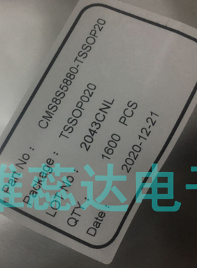 CMS8S5880 TSSOP20 24M时钟 集成电路IC芯片 替代N76E003AT20原装