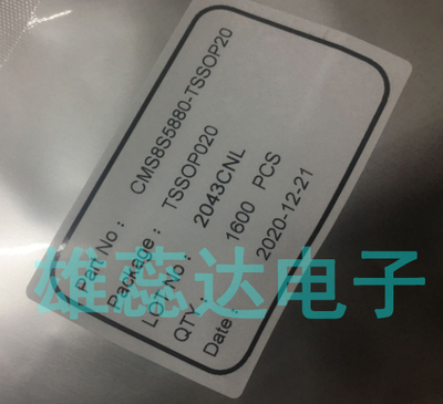 CMS8S5880 TSSOP20 24M时钟 集成电路IC芯片 替代N76E003AT20原装
