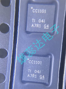 CC1101RGPR 封装QFN20 无线收发芯片 丝印CC1101 全新原装 现货