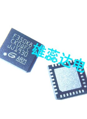 全新原装 GD32F350K8U6 MCU 微控制器 单片机 封装QFN32 现货供应