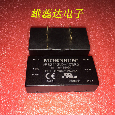 VRB4824LD-15WR3电源模块原装