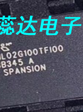 S34ML02G100TFI000 封装TSOP48 闪存芯片256M存储器 全新原装现货