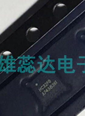 HC32F003C4UA-SFN20TR 32位微控制器 封装QFN20全新原装现货 价优