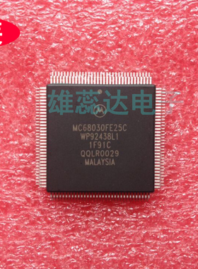 MC68030FE25C 封装CQFP132 嵌入式处理器芯片 全新原装 现货 价优
