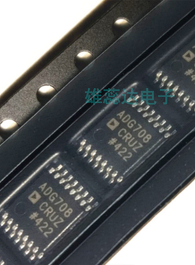 ADG708CRUZ-REEL7 ADG708BRUZ-REEL7多路器开关芯片 全新原装现货