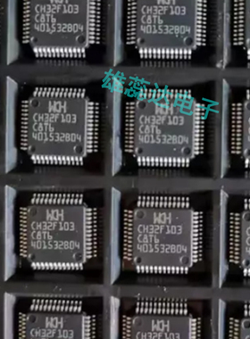 CH32F103C8T6 CH32V103C8T6 CH32F103R8T6 CH32V103R8T6 微控制器