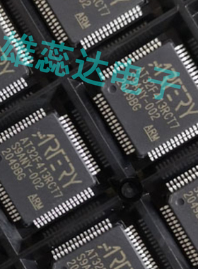 AT32F413RCT7兼容STM32F103RCT6 STM32F401RCT6 替GD/ST 全新原装