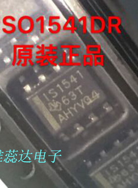 ISO1541DR ISO1540DR 封装SOP8 数字隔离器  全新原装 现货 价优