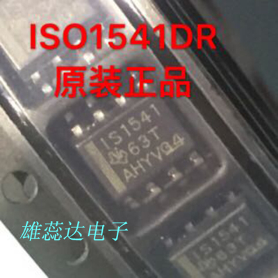 ISO1541DR ISO1540DR 封装SOP8 数字隔离器  全新原装 现货 价优