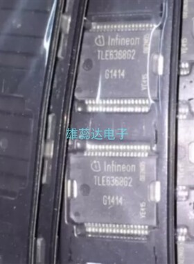 全新原装 TLE6368G2 现货 汽车电脑板易损常用驱动芯片 电源芯片