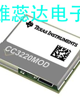 CC3220MODASF12MONR 封装QFM63 射频微控制器MCU 全新原装 现货