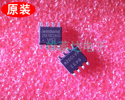 W25X10CLSNIG W25X20CLUXIG 闪存存储器芯片 全新原装 现货 价优