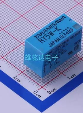 RY5W-K RY12W-K RY24W-K 信号继电器 8脚1A TKAKMISAWA原装 价优