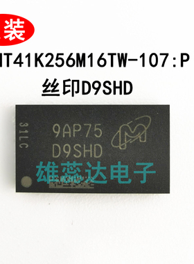 MT41K256M16TW-107:P 封装BGA96 丝印D9SHD 储存器 全新原装现货