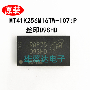 MT41K256M16TW-107:P 封装BGA96 丝印D9SHD 储存器 全新原装现货