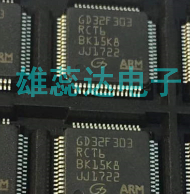 GD32F303RCT6 GD32F303RET6微控制器MCU 单片机芯片 全新原装现货