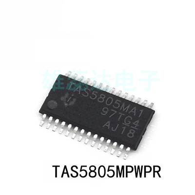TAS5805MPWPR音频功放放大器原装