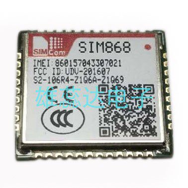 一体化模块SIM868全新原装直销