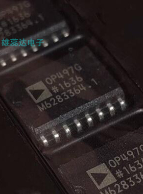 OP497GSZ 封装SOP16 OP497G 运算放大器芯片 全新原装 现货 价优