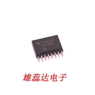 隔离器TI全新原装ISO3082DWR
