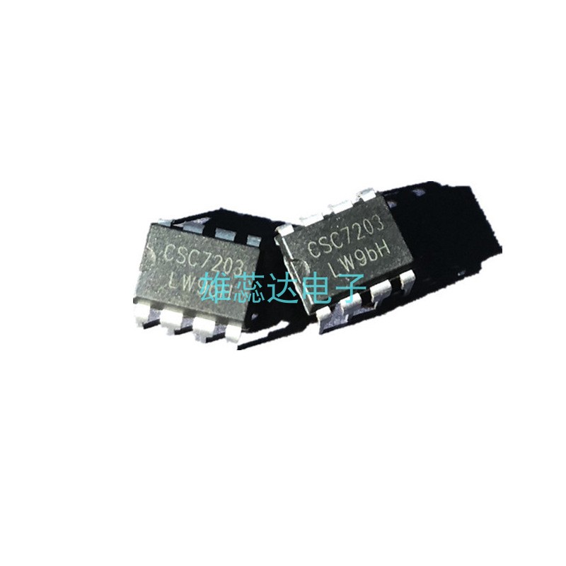 原装现货 CSC7203 7203 晶源微 封装DIP-8 开关电源芯片 集成电路