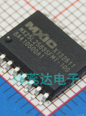 MX25L25635FMI-10G 封装SOP16 MXIC串行闪存存储器 全新原装 价优