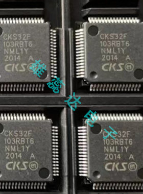 CKS32F103RBT6 兼容替代STM32F103RBT6 LQFP64 全新原装 量大价优