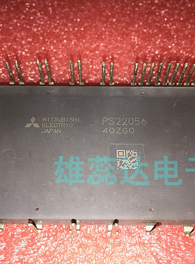 全新原装 PS22056 PS51259-A PS21867-AP PS21767 功率模块 现货