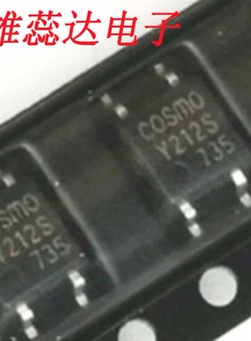 KAQY212S Y212S 封装SOP4 固态继电器光耦 全新原装现货 量大价优