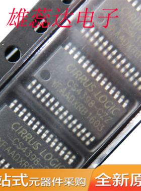 CS4398-CZZ 封装TSSOP28 数模转换器 全新原装现货 量大咨询 价优