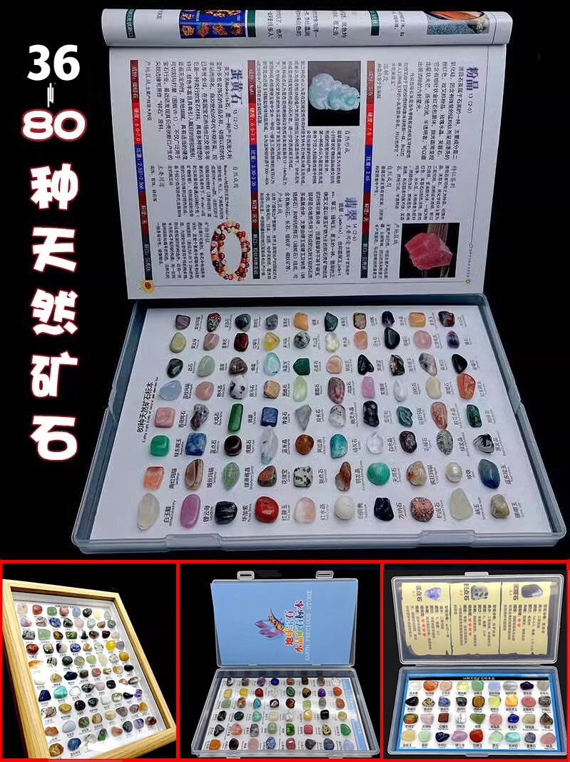 กรอบและเครื่องประดับแร่คริสตัลธรรมชาติ 80–88 ชนิด, เศษหินดิบและผลึกแร่สำหรับให้เด็ก ๆ ได้สำรวจและเรียนรู้