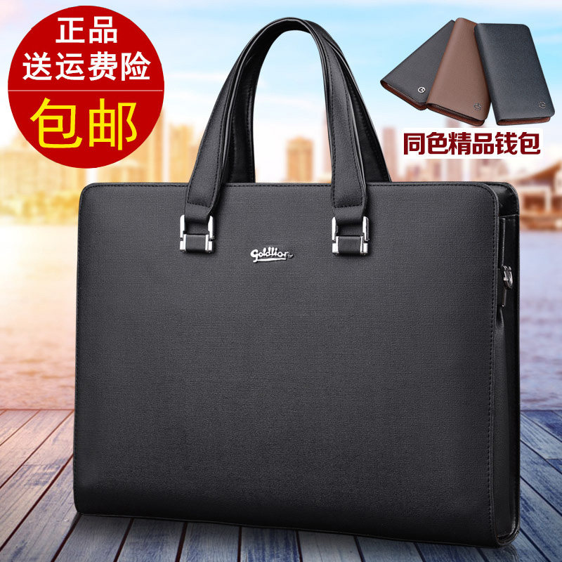 Sac pour homme - Ref 49789 Image 1