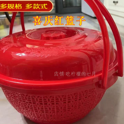 带盖手提篮子乔迁婚庆拜拜过大礼