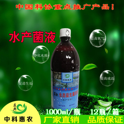 水产益典em菌种养龟水族净化菌菌消化菌硝化硝化细菌净水剂鱼黄粉