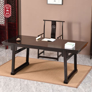 金鼎紫光檀大画案中式书桌椅套装书房书法桌家用办公桌红木家具