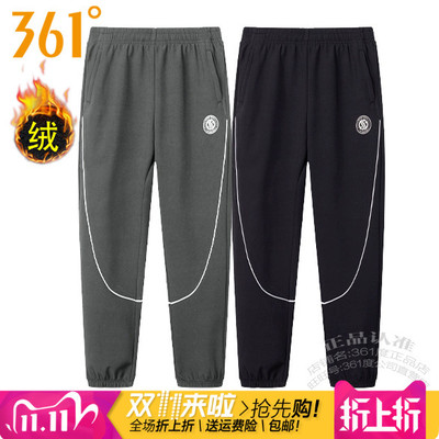 男绒里长裤361保暖宽松束脚男士