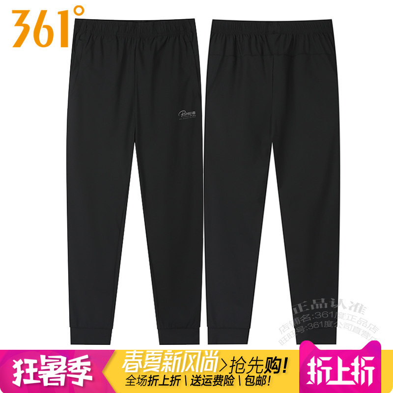 361度女装运动九分裤2025秋季新款361速干弹力收口拉链裤训练2709