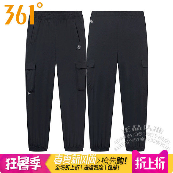 361女工装九分速干拉链运动裤子