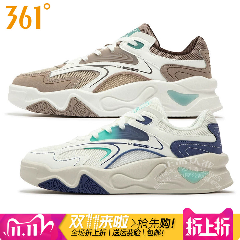 厚底增高361°轻便系带男子板鞋