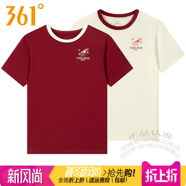 361度女子纯棉短袖透气运动T恤
