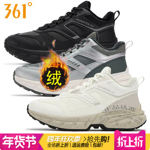 361度女鞋中高帮加毛户外鞋2025冬季新款361加绒保暖休闲鞋3312A