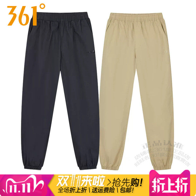 361度男装运动休闲长裤2025春季新款361纯棉收口舒适百搭透气9709