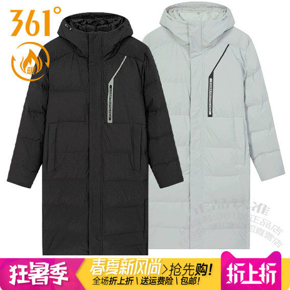 361加厚保暖连帽大衣男羽绒服