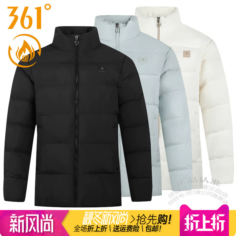 361拉链女拉链立领运动棉服保暖