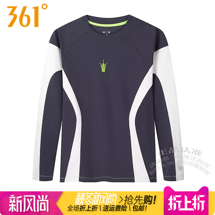 打底衫长袖T恤361°跑步圆领男子