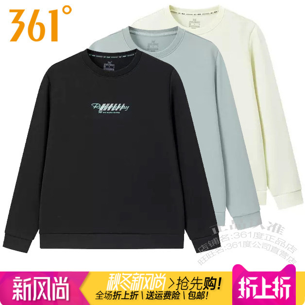 361度女运动卫衣休闲圆领套头衫
