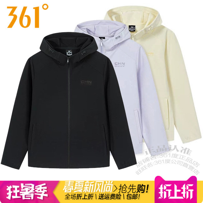 361度女装运动服风衣2025秋季新款361连帽拉链开衫外套软壳4026A