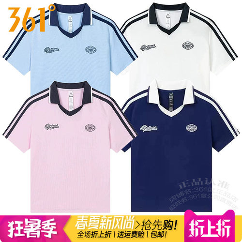 361女装翻领V领棉质POLO短袖T恤