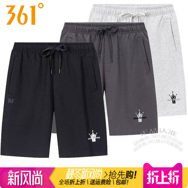 361男士休闲针织五分裤棉质透气