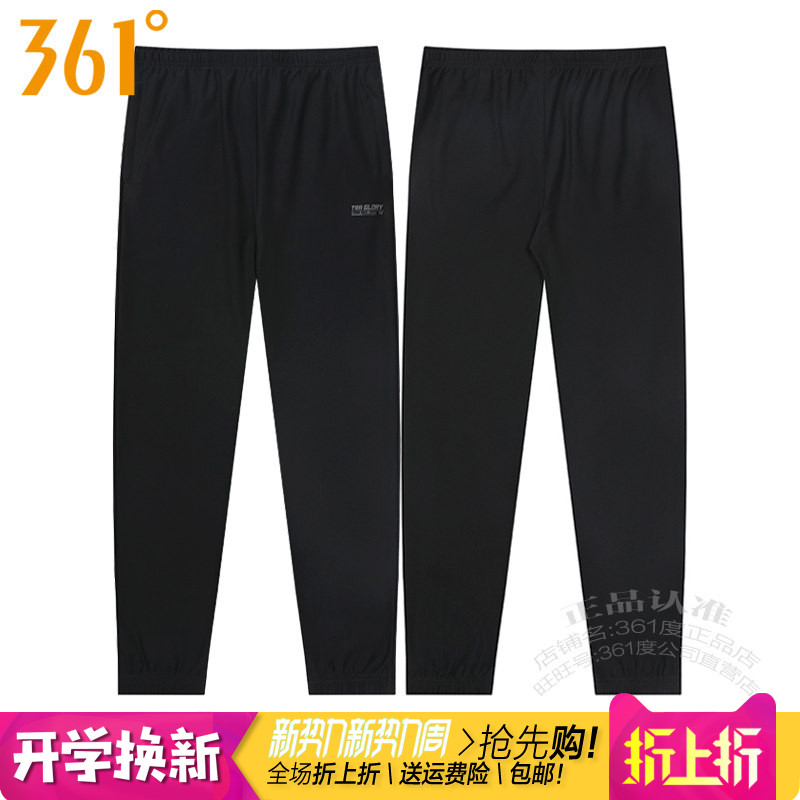 361男跑步九分裤宽松透气弹力图片